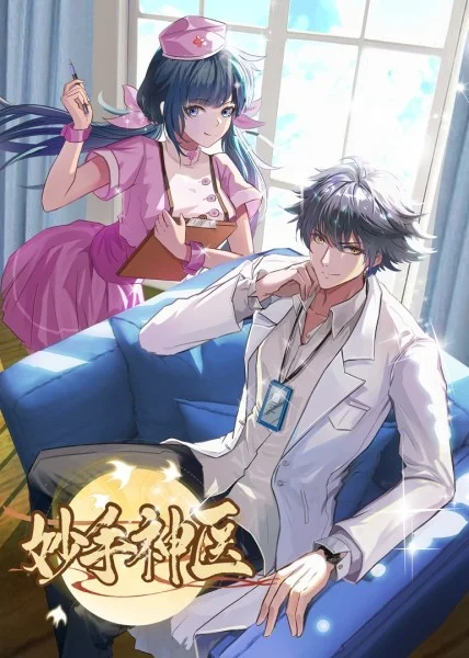 深圳Seo搜索引擎优化方案