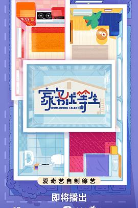 搜索引擎优化seo力推易速达