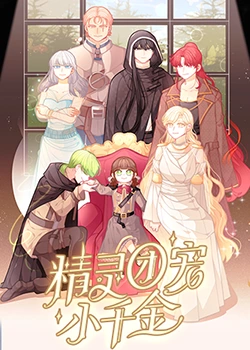 怎样关闭SEO综合查询